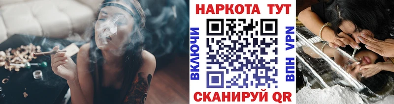 Наркота Покачи СОЛЬ Канабис Меф ГАШИШ КОКАИН