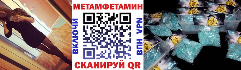 АМФЕТАМИН VHQ  Покачи 