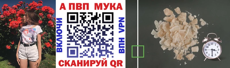 A PVP Crystall ОМГ ОМГ Покачи дарнет шоп