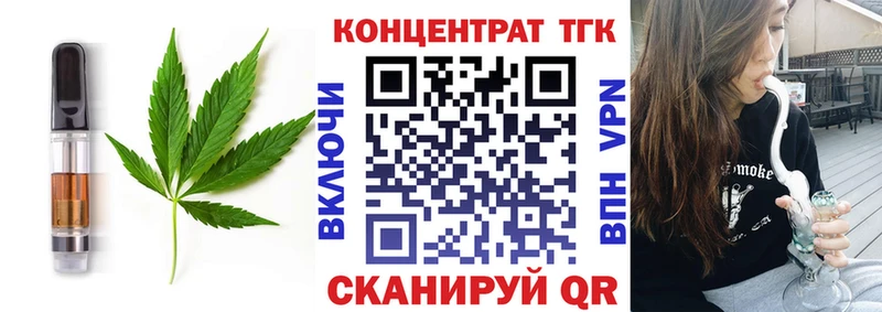 где купить наркоту  дарк нет Telegram  Еда ТГК конопля  Покачи 