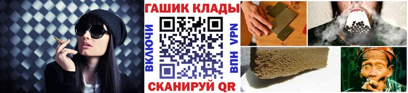 Гашиш Ice-O-Lator  Покачи 