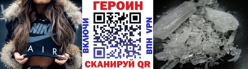 наркотики  Покачи  ГЕРОИН герыч 