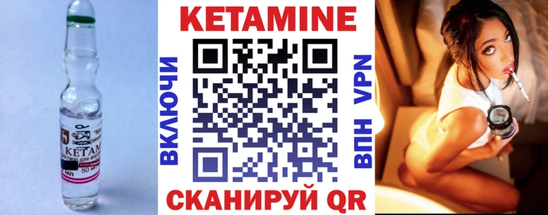Кетамин ketamine  KRAKEN ТОР  Покачи 