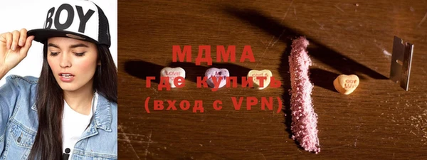 меф VHQ Абаза