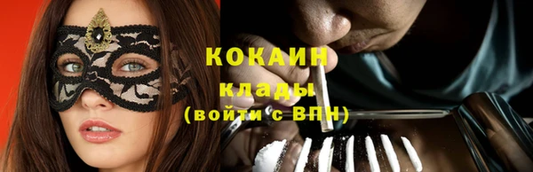 меф VHQ Абаза