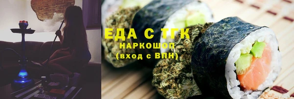 меф VHQ Абаза