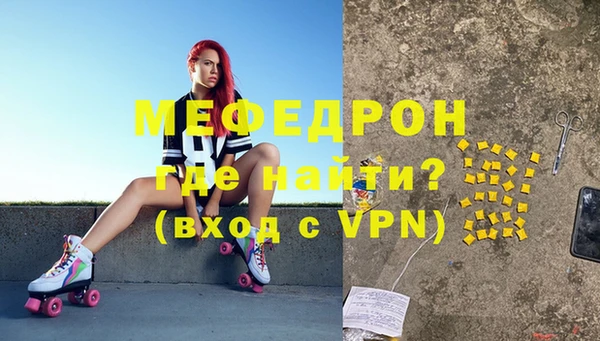 меф VHQ Абаза