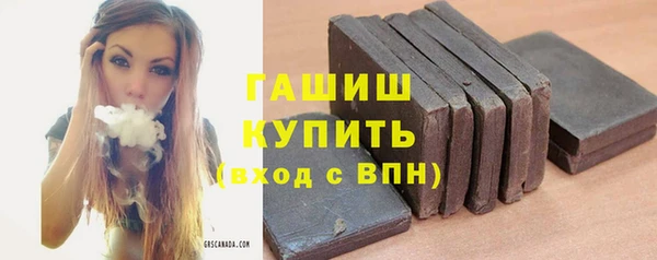 героин Абинск
