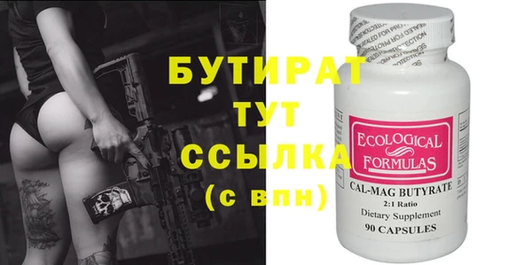 меф VHQ Абаза