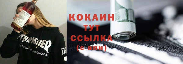 меф VHQ Абаза