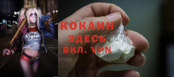 героин Абинск