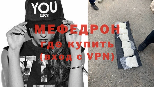 меф VHQ Абаза