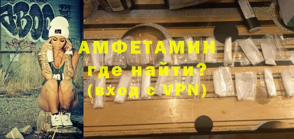 героин Абинск