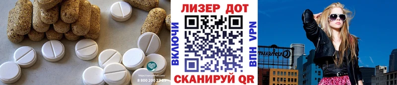 ЛСД экстази ecstasy  Покачи 