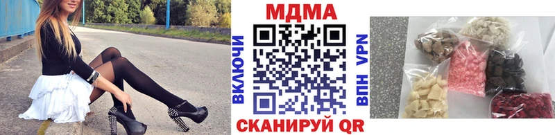 shop официальный сайт  наркошоп  Покачи  МДМА crystal  omg ONION 