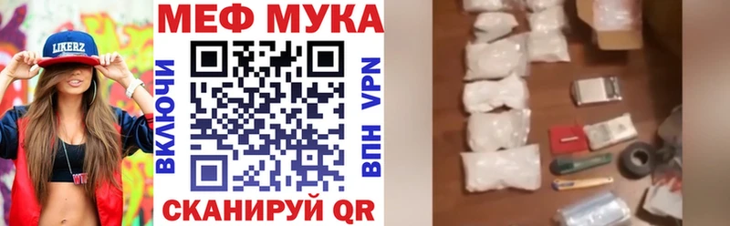 Мефедрон мяу мяу  shop состав  Покачи  купить  