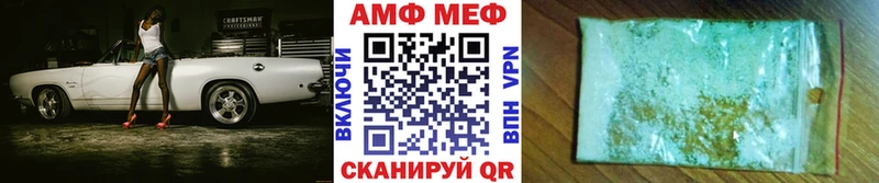 Первитин Декстрометамфетамин 99.9%  кракен сайт  Покачи 