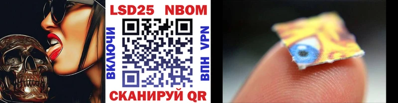 закладки Покачи Марки N-bome 1,8мг