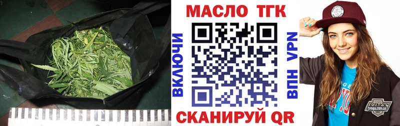 Дистиллят ТГК вейп с тгк Покачи