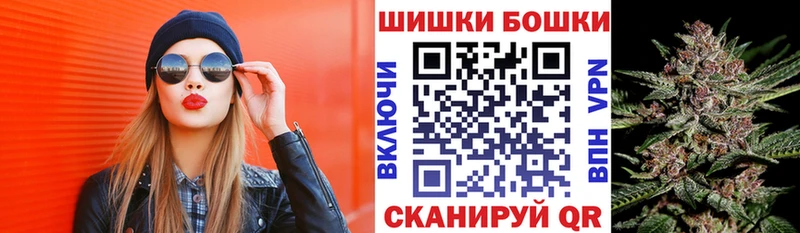 кракен ONION  Покачи  Шишки марихуана Bruce Banner  наркошоп 